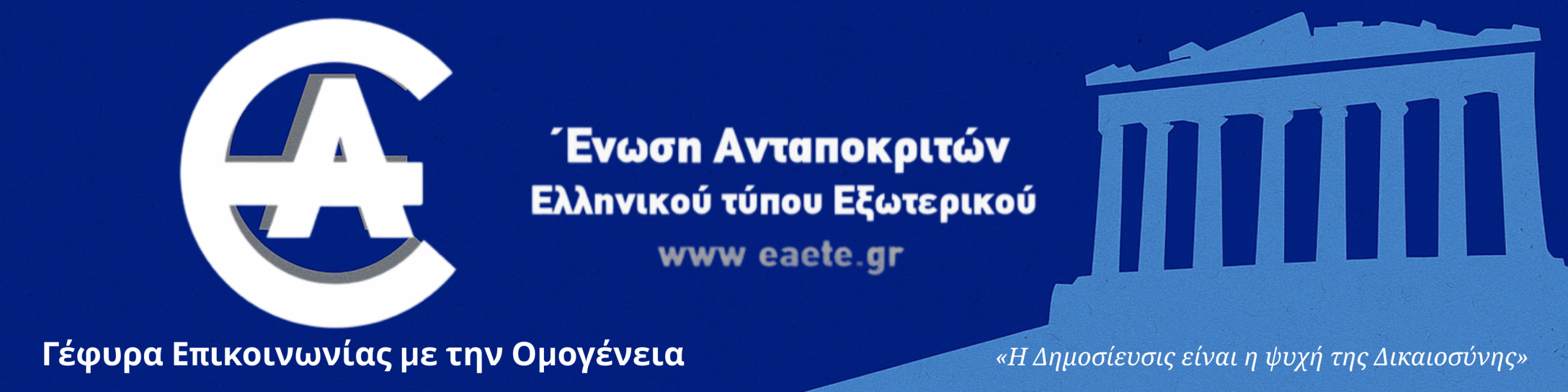 logo logo
